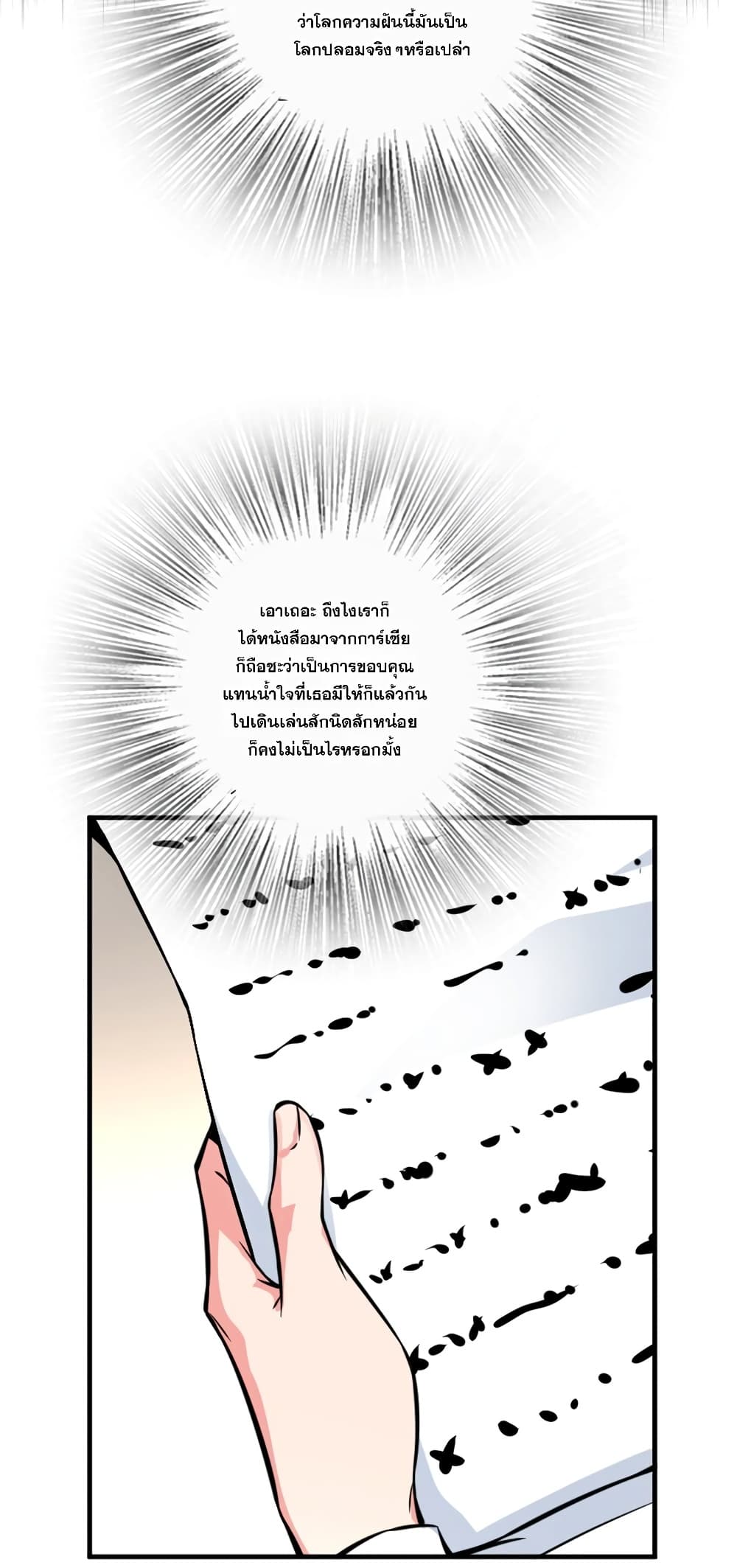 Manga-lc-com อ่านมังงะ อ่านการ์ตูน ออนไลน์ ฟรี Release That Witch ตอนที่ 1 2 3 4 5 6 7 8 9 10 11 12 13 14 ฟรี ไม่มีโฆษณา Manga-lc - อ่าน มังงะ อ่าน การ์ตูน ออนไลน์ อ่านมังงะ ฟรี