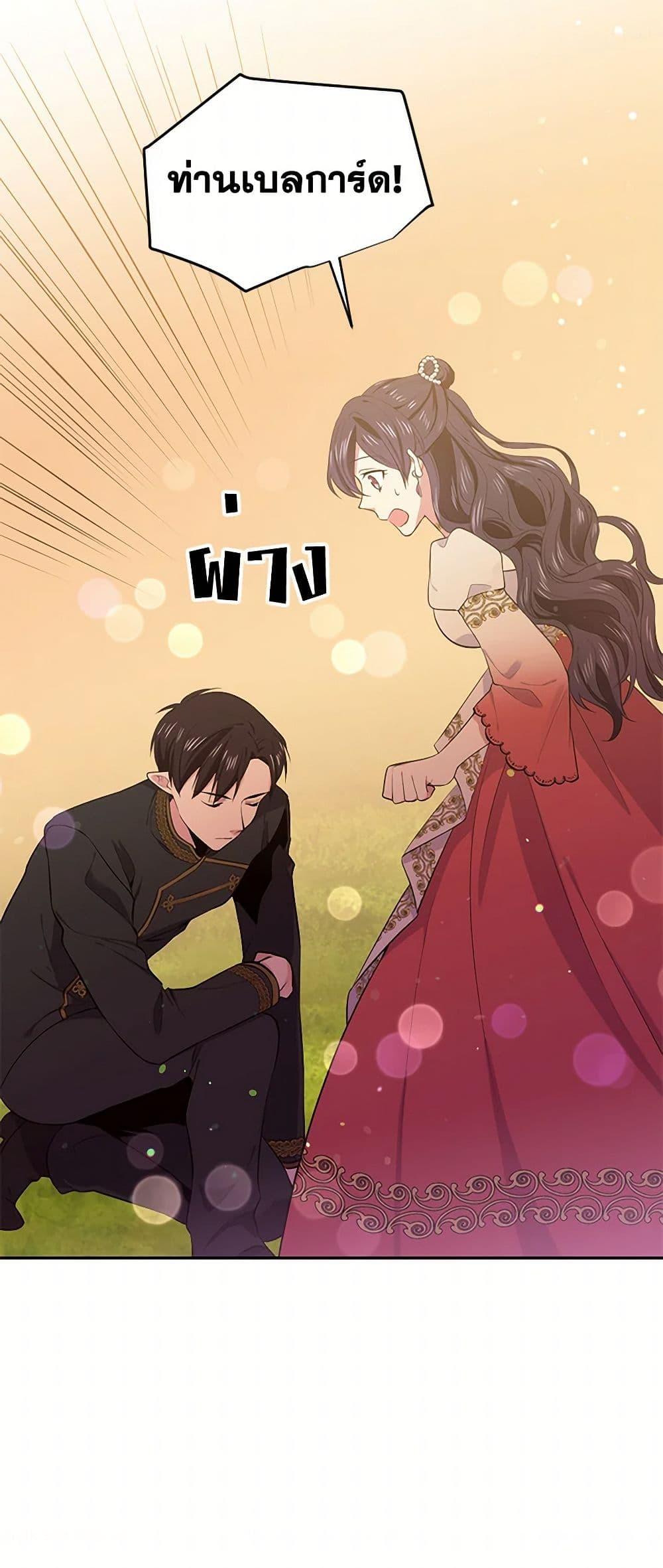 Manga-lc-com อ่านมังงะ อ่านการ์ตูน ออนไลน์ ฟรี My Goal is to Live a Long ตอนที่ 1 2 3 4 5 6 7 8 9 10 11 12 13 14 ฟรี ไม่มีโฆษณา Manga-lc - อ่าน มังงะ อ่าน การ์ตูน ออนไลน์ อ่านมังงะ ฟรี