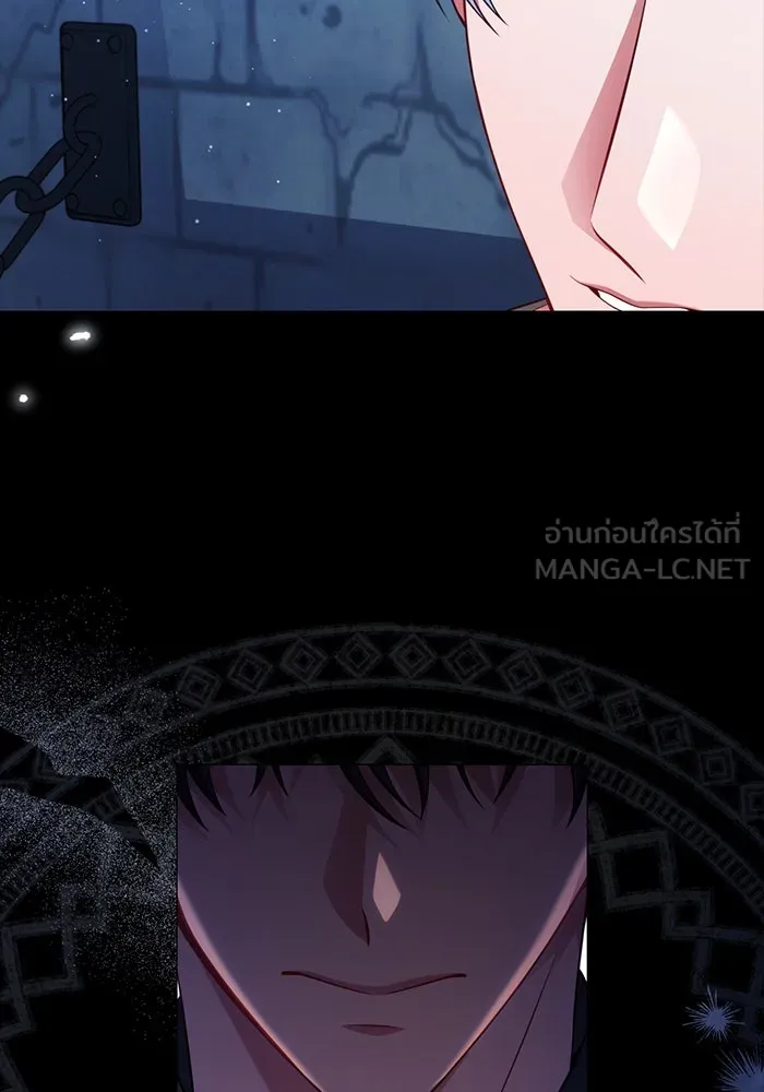 แผนหย่าสามีทรราช ตอนที่ 81 รูปที่ 57