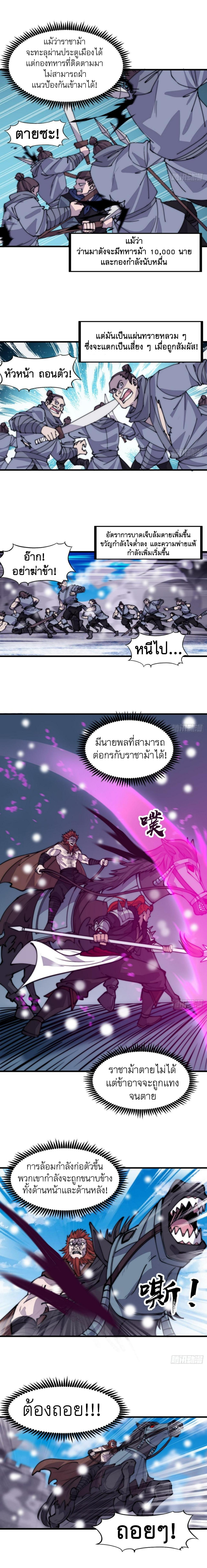 Manga-lc-com อ่านมังงะ อ่านการ์ตูน ออนไลน์ ฟรี It Starts With A Mountain ตอนที่ 1 2 3 4 5 6 7 8 9 10 11 12 13 14 ฟรี ไม่มีโฆษณา Manga-lc - อ่าน มังงะ อ่าน การ์ตูน ออนไลน์ อ่านมังงะ ฟรี