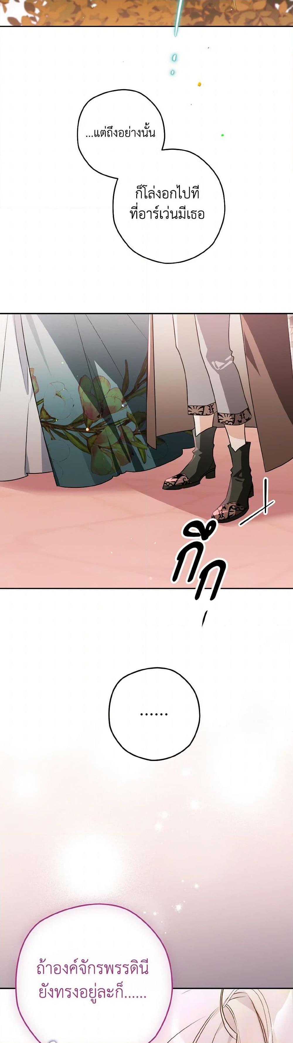 Manga-lc-com อ่านมังงะ อ่านการ์ตูน ออนไลน์ ฟรี Sigrid ตอนที่ 1 2 3 4 5 6 7 8 9 10 11 12 13 14 ฟรี ไม่มีโฆษณา Manga-lc - อ่าน มังงะ อ่าน การ์ตูน ออนไลน์ อ่านมังงะ ฟรี