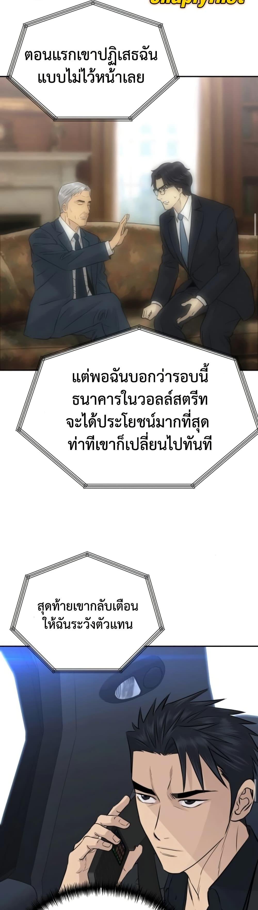 Manga-lc-com อ่านมังงะ อ่านการ์ตูน ออนไลน์ ฟรี Genius Grandson of the Loan Shark King ตอนที่ 1 2 3 4 5 6 7 8 9 10 11 12 13 14 ฟรี ไม่มีโฆษณา Manga-lc - อ่าน มังงะ อ่าน การ์ตูน ออนไลน์ อ่านมังงะ ฟรี