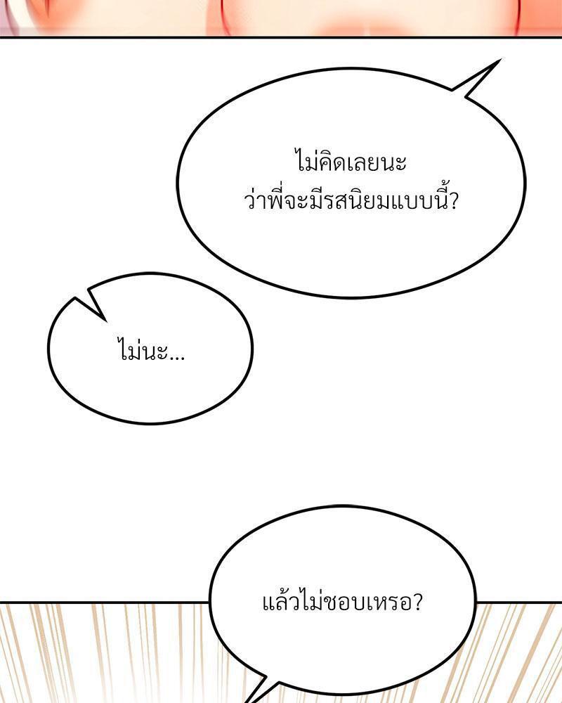 Doujin-Lc- อ่าน โดจิน มังฮวา เกาหลี ญี่ปุ่น จีน แปลไทย The Massage Club ตอนที่ 1 2 3 4 5 6 7 8 9 10 11 12 13 14 ฟรี ไม่มีโฆษณา อ่าน โดจิน Manhwa เกาหลี ญี่ปุ่น จีน เรามีครบ คัดมาให้เน้นๆ โดจิน 18+ รับประกันความฟินโดย  Doujin Lc