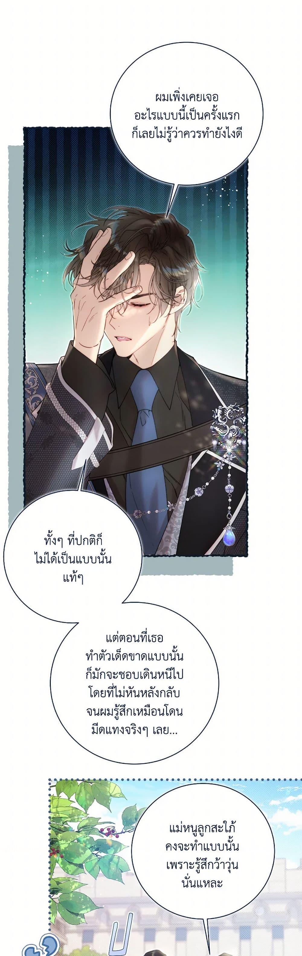Manga-lc-com อ่านมังงะ อ่านการ์ตูน ออนไลน์ ฟรี Beatrice ตอนที่ 1 2 3 4 5 6 7 8 9 10 11 12 13 14 ฟรี ไม่มีโฆษณา Manga-lc - อ่าน มังงะ อ่าน การ์ตูน ออนไลน์ อ่านมังงะ ฟรี