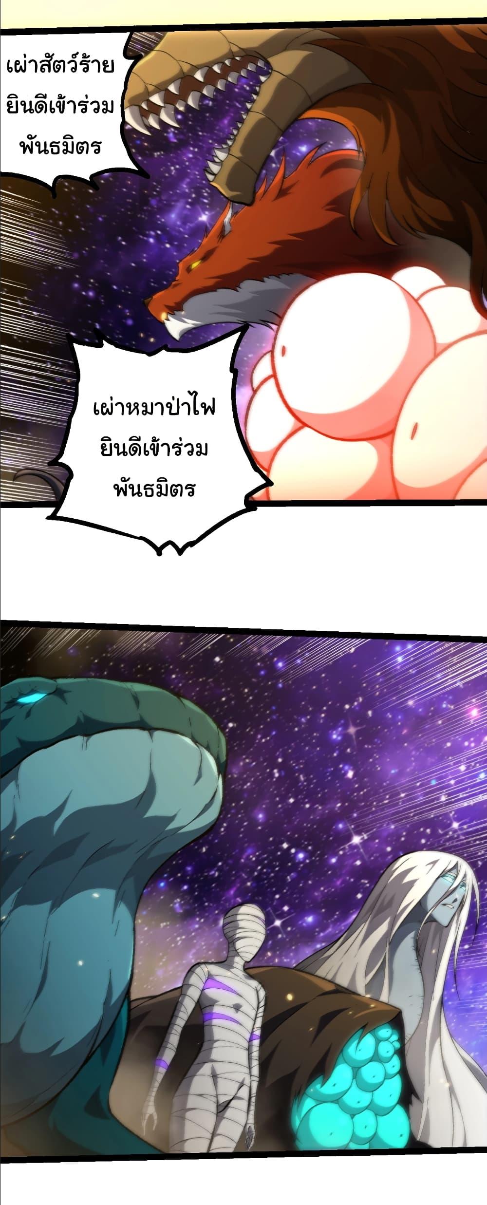 Manga-lc-com อ่านมังงะ อ่านการ์ตูน ออนไลน์ ฟรี Evolution from the Big Tree ตอนที่ 1 2 3 4 5 6 7 8 9 10 11 12 13 14 ฟรี ไม่มีโฆษณา Manga-lc - อ่าน มังงะ อ่าน การ์ตูน ออนไลน์ อ่านมังงะ ฟรี