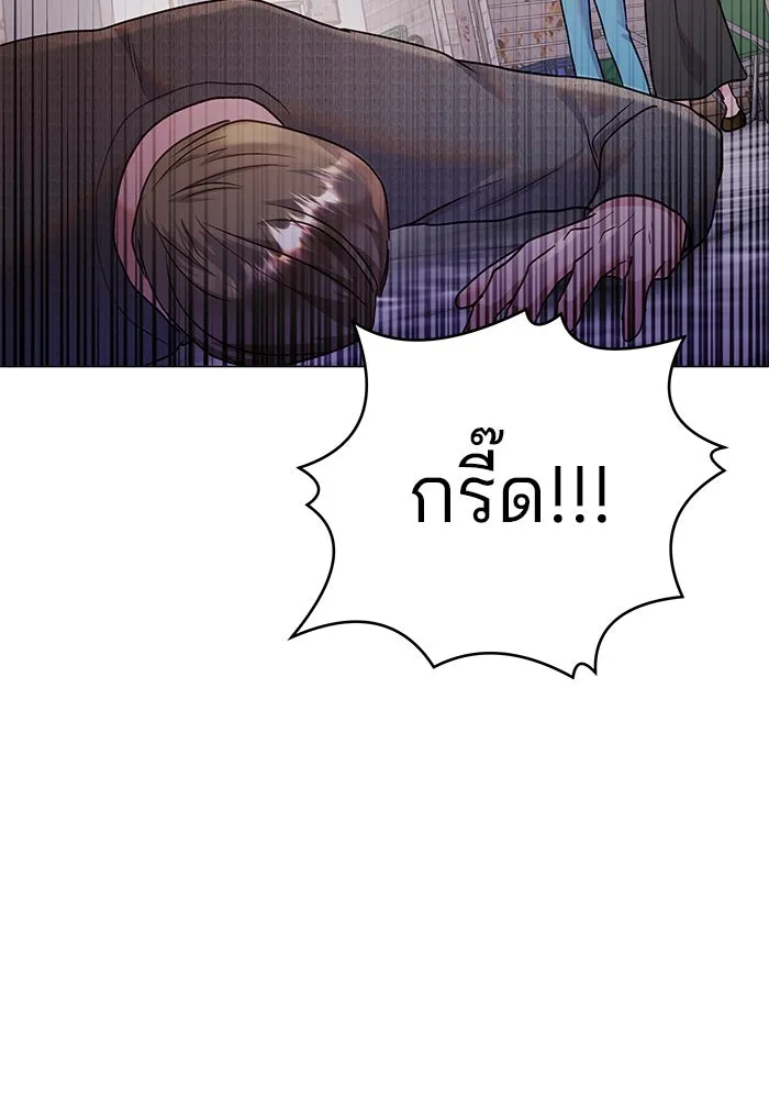 คู่มือคว้าหัวใจนายตัวร้าย ตอนที่ 49 รูปที่ 26