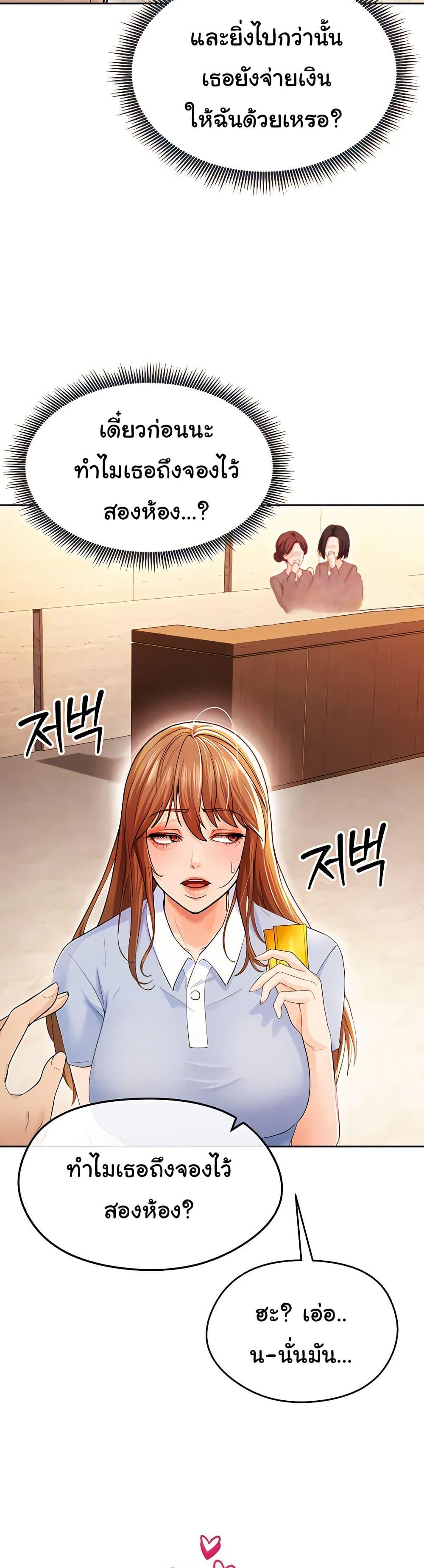 Doujin-Lc- อ่าน โดจิน มังฮวา เกาหลี ญี่ปุ่น จีน แปลไทย The Hottie’s Good at Football ตอนที่ 1 2 3 4 5 6 7 8 9 10 11 12 13 14 ฟรี ไม่มีโฆษณา อ่าน โดจิน Manhwa เกาหลี ญี่ปุ่น จีน เรามีครบ คัดมาให้เน้นๆ โดจิน 18+ รับประกันความฟินโดย  Doujin Lc