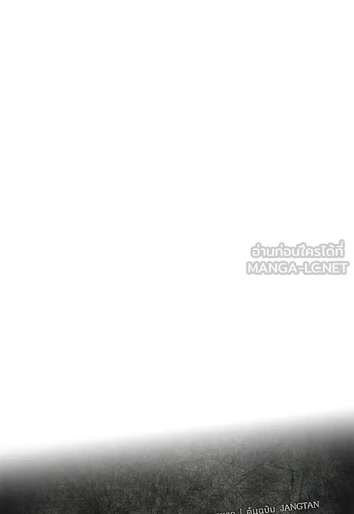 ฉันเนี่ยนะ ตอนที่ 84 รูปที่ 30