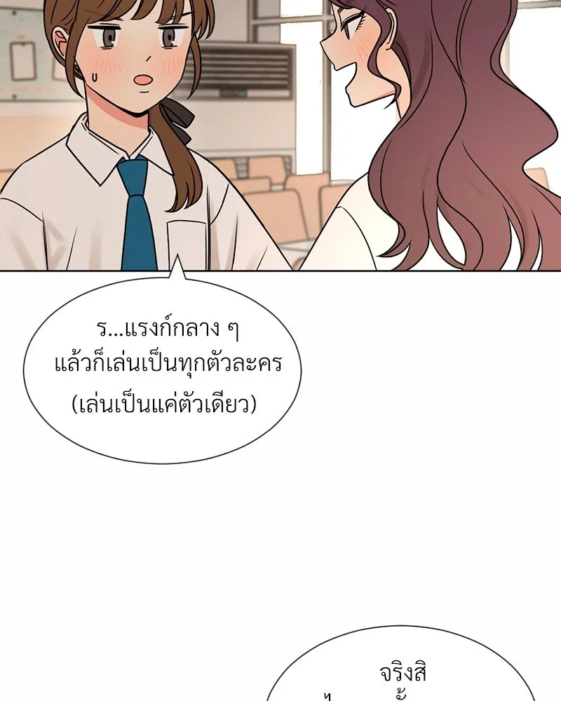 Level One Dreamersbrผู้ชนะรักนี้ต้องเป็น ตอนที่ 3 รูปที่ 65