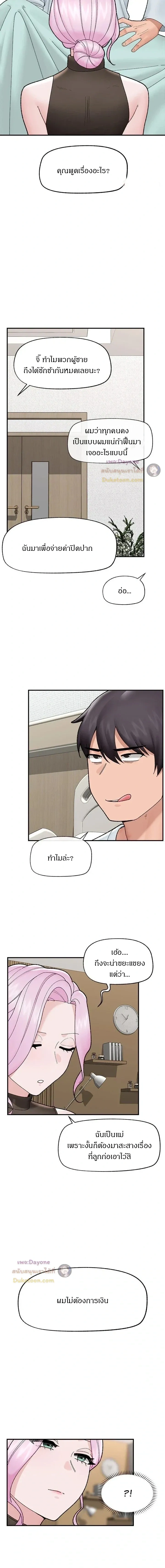 Doujin-Lc- อ่าน โดจิน มังฮวา เกาหลี ญี่ปุ่น จีน แปลไทย Hypnotist Security Guard พลิกชีวิตยามด้วยแอปสะกดเสียว ตอนที่ 1 2 3 4 5 6 7 8 9 10 11 12 13 14 ฟรี ไม่มีโฆษณา อ่าน โดจิน Manhwa เกาหลี ญี่ปุ่น จีน เรามีครบ คัดมาให้เน้นๆ โดจิน 18+ รับประกันความฟินโดย  Doujin Lc