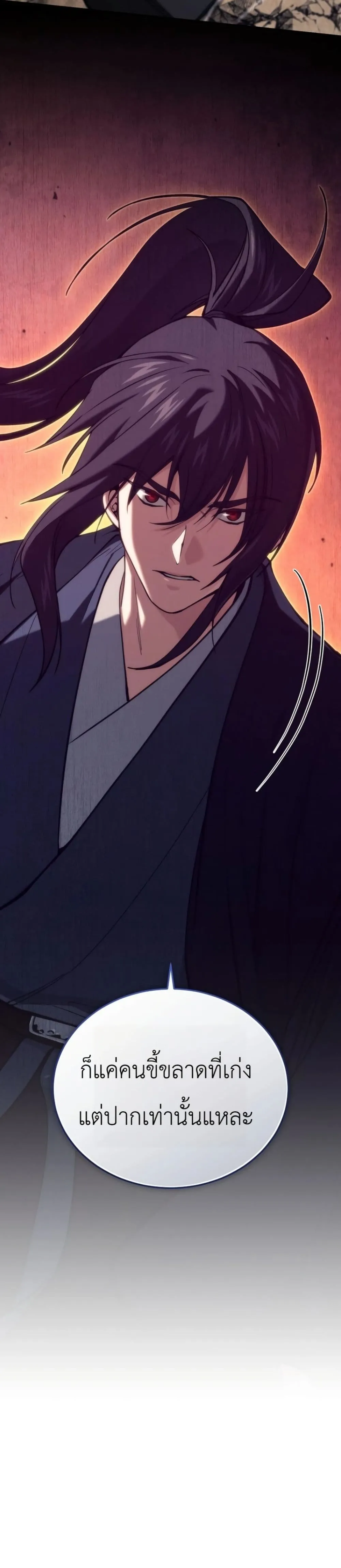 Manga-lc-com อ่านมังงะ อ่านการ์ตูน ออนไลน์ ฟรี My Father Is the Number One Under Heaven ตอนที่ 1 2 3 4 5 6 7 8 9 10 11 12 13 14 ฟรี ไม่มีโฆษณา Manga-lc - อ่าน มังงะ อ่าน การ์ตูน ออนไลน์ อ่านมังงะ ฟรี