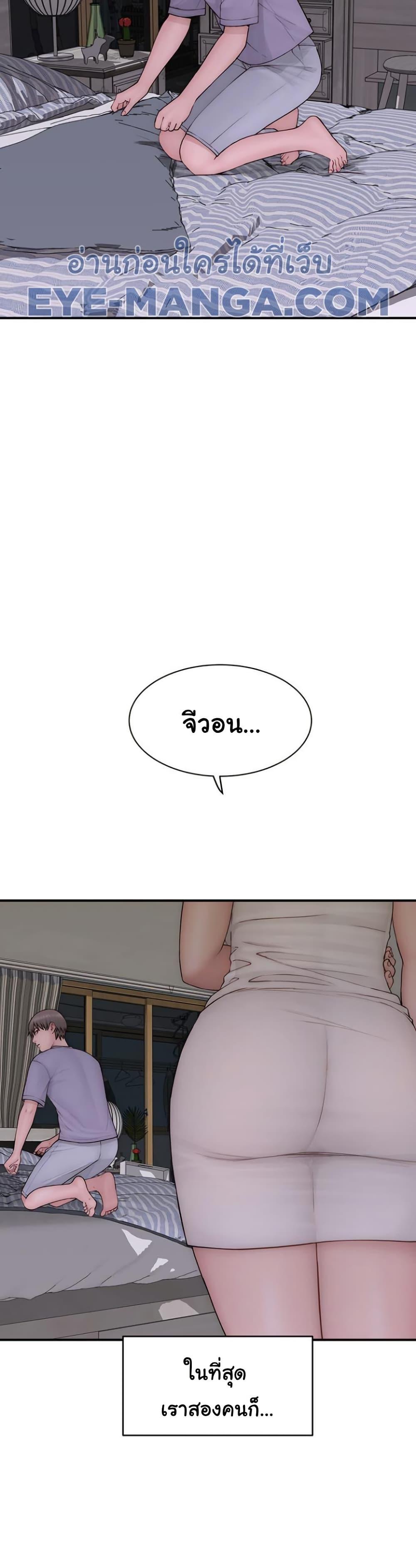Doujin-Lc- อ่าน โดจิน มังฮวา เกาหลี ญี่ปุ่น จีน แปลไทย Addicted to My Stepmom ตอนที่ 1 2 3 4 5 6 7 8 9 10 11 12 13 14 ฟรี ไม่มีโฆษณา อ่าน โดจิน Manhwa เกาหลี ญี่ปุ่น จีน เรามีครบ คัดมาให้เน้นๆ โดจิน 18+ รับประกันความฟินโดย  Doujin Lc