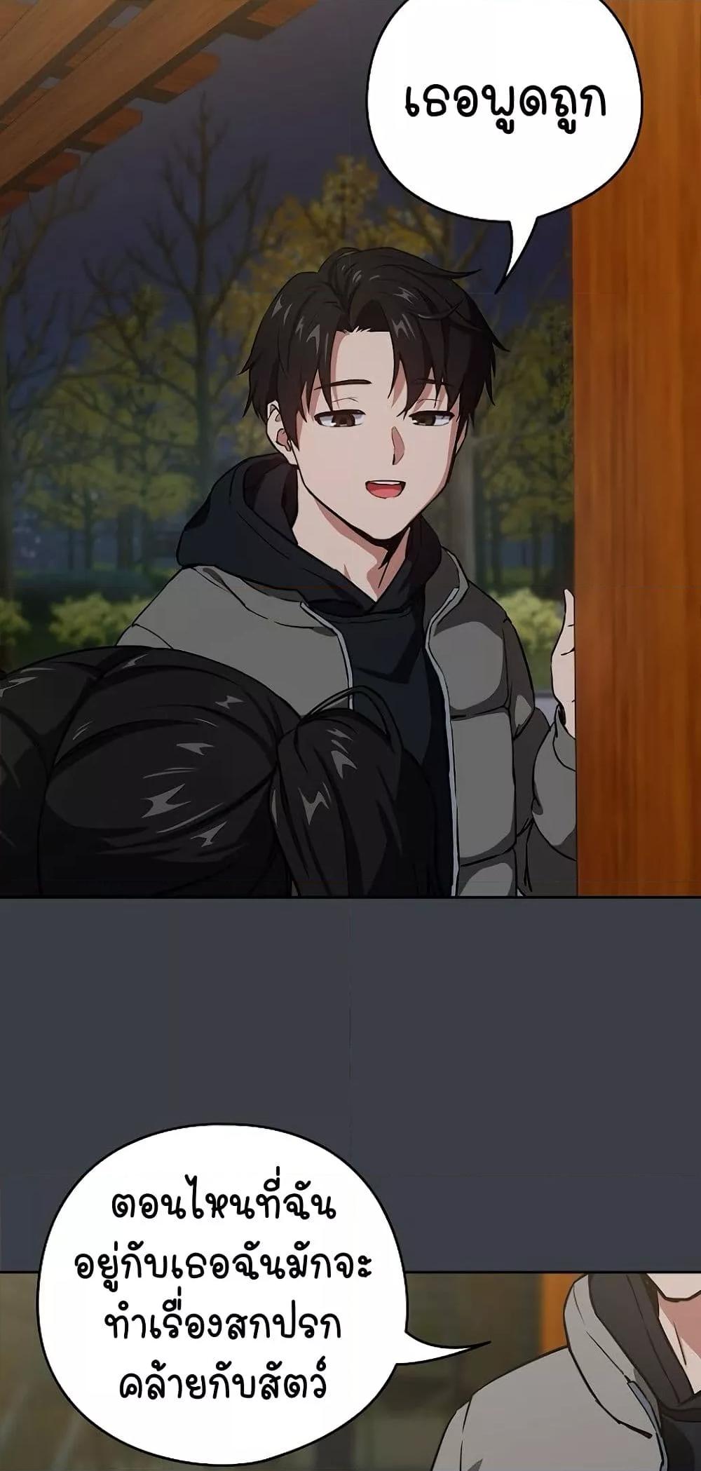 Doujin-Lc- อ่าน โดจิน มังฮวา เกาหลี ญี่ปุ่น จีน แปลไทย After Work Love Affairs ตอนที่ 1 2 3 4 5 6 7 8 9 10 11 12 13 14 ฟรี ไม่มีโฆษณา อ่าน โดจิน Manhwa เกาหลี ญี่ปุ่น จีน เรามีครบ คัดมาให้เน้นๆ โดจิน 18+ รับประกันความฟินโดย  Doujin Lc