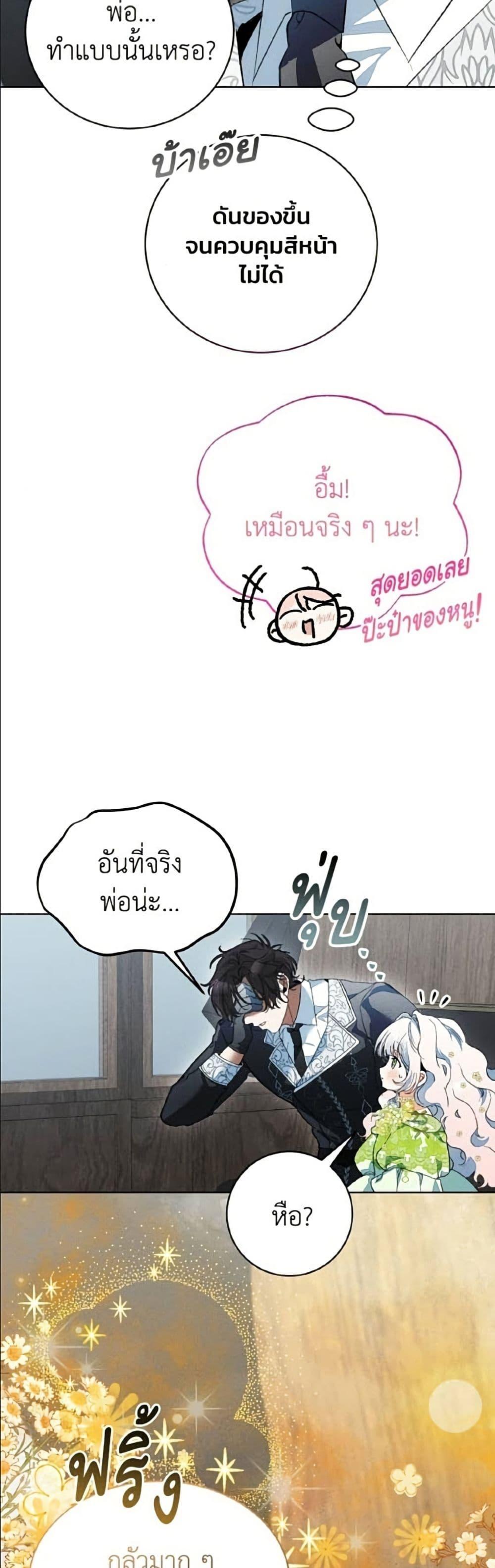 Manga-lc-com อ่านมังงะ อ่านการ์ตูน ออนไลน์ ฟรี I Will Protect My Tyrant Dad! ตอนที่ 1 2 3 4 5 6 7 8 9 10 11 12 13 14 ฟรี ไม่มีโฆษณา Manga-lc - อ่าน มังงะ อ่าน การ์ตูน ออนไลน์ อ่านมังงะ ฟรี