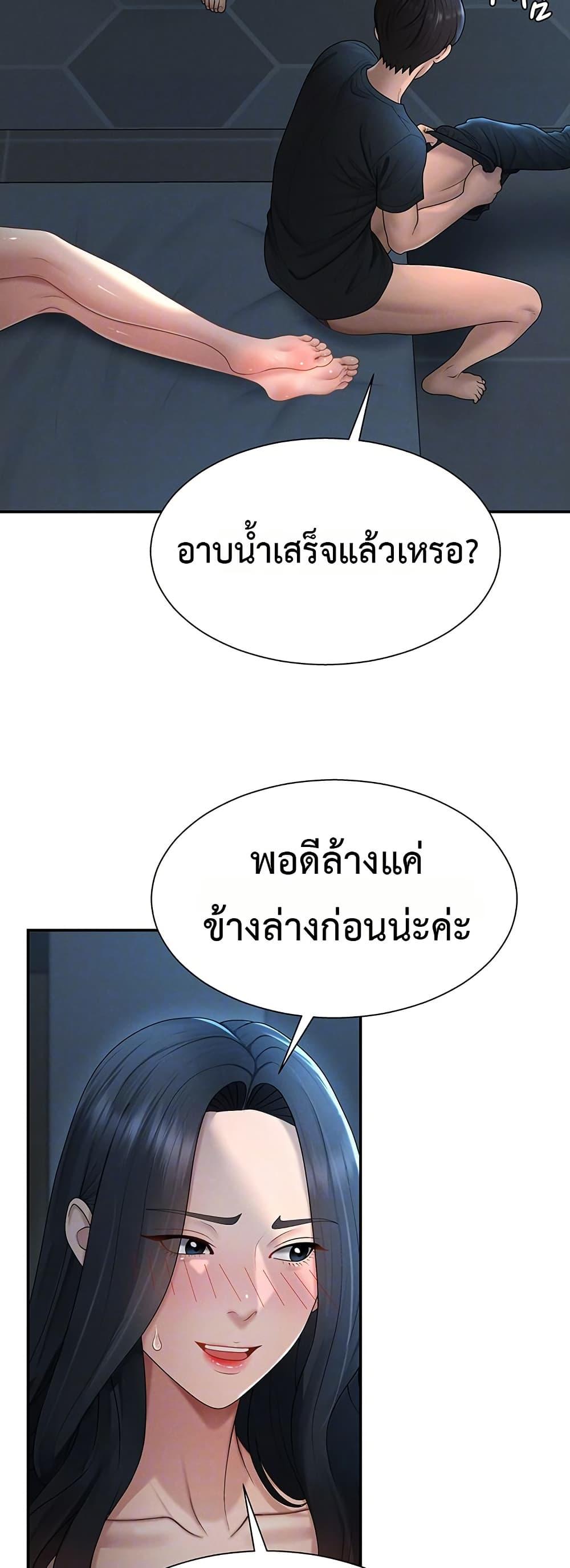 Doujin-Lc- อ่าน โดจิน มังฮวา เกาหลี ญี่ปุ่น จีน แปลไทย Repay With Your Body ตอนที่ 1 2 3 4 5 6 7 8 9 10 11 12 13 14 ฟรี ไม่มีโฆษณา อ่าน โดจิน Manhwa เกาหลี ญี่ปุ่น จีน เรามีครบ คัดมาให้เน้นๆ โดจิน 18+ รับประกันความฟินโดย  Doujin Lc