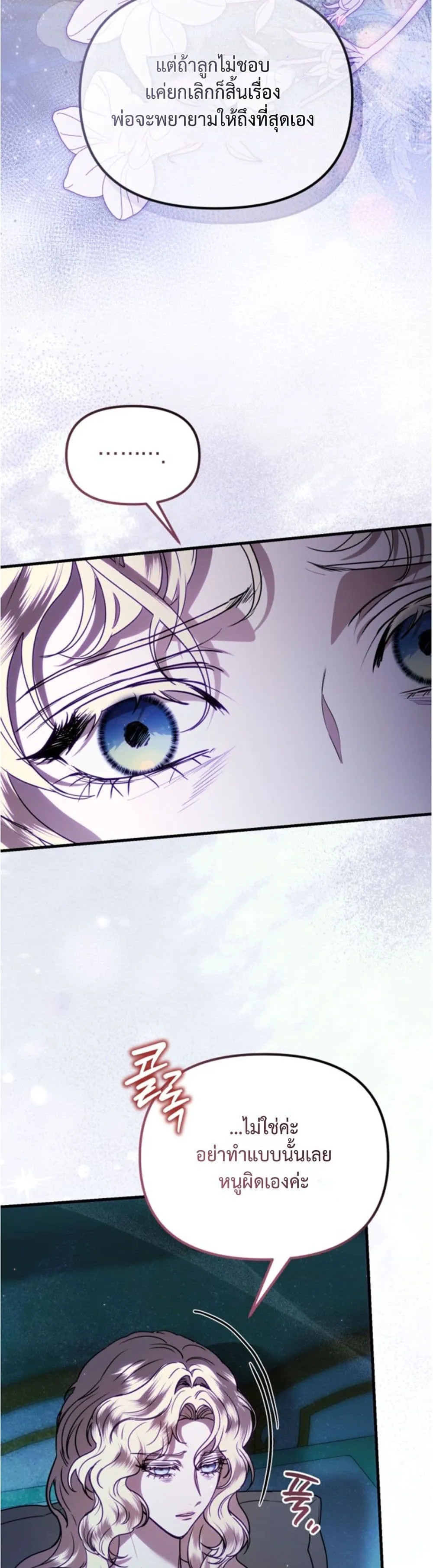 Manga-lc-com อ่านมังงะ อ่านการ์ตูน ออนไลน์ ฟรี You Are at the End of the Downfall ตอนที่ 1 2 3 4 5 6 7 8 9 10 11 12 13 14 ฟรี ไม่มีโฆษณา Manga-lc - อ่าน มังงะ อ่าน การ์ตูน ออนไลน์ อ่านมังงะ ฟรี