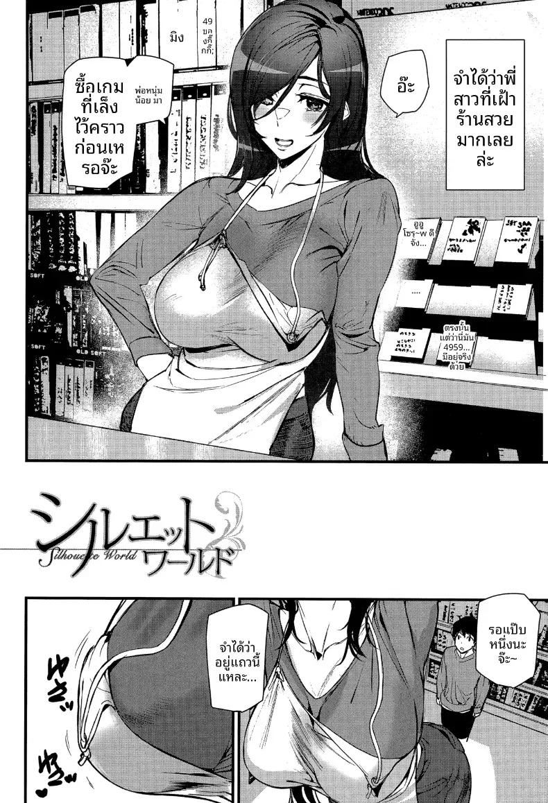 Doujin-Lc- อ่าน โดจิน มังฮวา เกาหลี ญี่ปุ่น จีน แปลไทย โลกแห่งเงามืด [Ashiomi Masato] ตอนที่ 1 2 3 4 5 6 7 8 9 10 11 12 13 14 ฟรี ไม่มีโฆษณา อ่าน โดจิน Manhwa เกาหลี ญี่ปุ่น จีน เรามีครบ คัดมาให้เน้นๆ โดจิน 18+ รับประกันความฟินโดย  Doujin Lc
