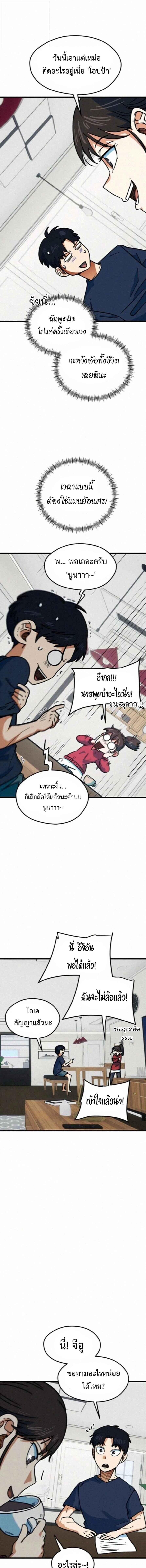 Manga-lc-com อ่านมังงะ อ่านการ์ตูน ออนไลน์ ฟรี I’m Being Mistaken for a Soccer Genius ตอนที่ 1 2 3 4 5 6 7 8 9 10 11 12 13 14 ฟรี ไม่มีโฆษณา Manga-lc - อ่าน มังงะ อ่าน การ์ตูน ออนไลน์ อ่านมังงะ ฟรี