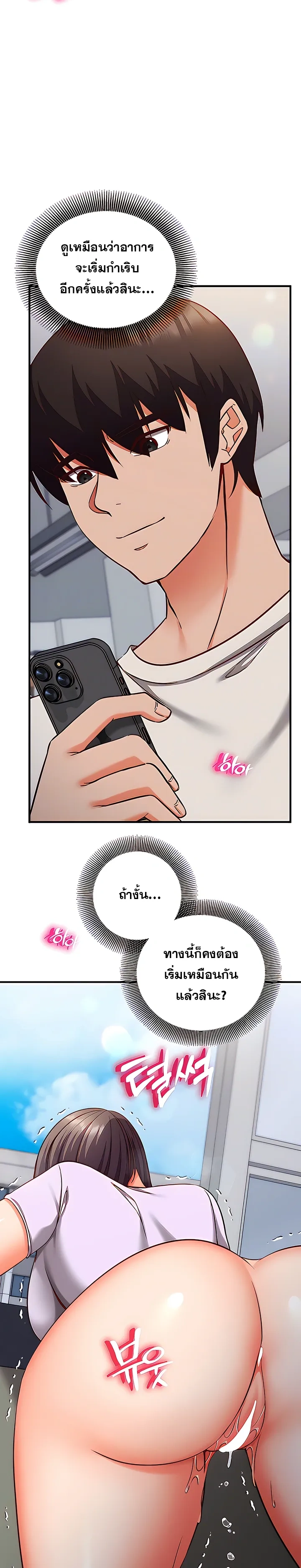 Doujin-Lc- อ่าน โดจิน มังฮวา เกาหลี ญี่ปุ่น จีน แปลไทย Mind Control สะกดจิตรัก ตอนที่ 1 2 3 4 5 6 7 8 9 10 11 12 13 14 ฟรี ไม่มีโฆษณา อ่าน โดจิน Manhwa เกาหลี ญี่ปุ่น จีน เรามีครบ คัดมาให้เน้นๆ โดจิน 18+ รับประกันความฟินโดย  Doujin Lc
