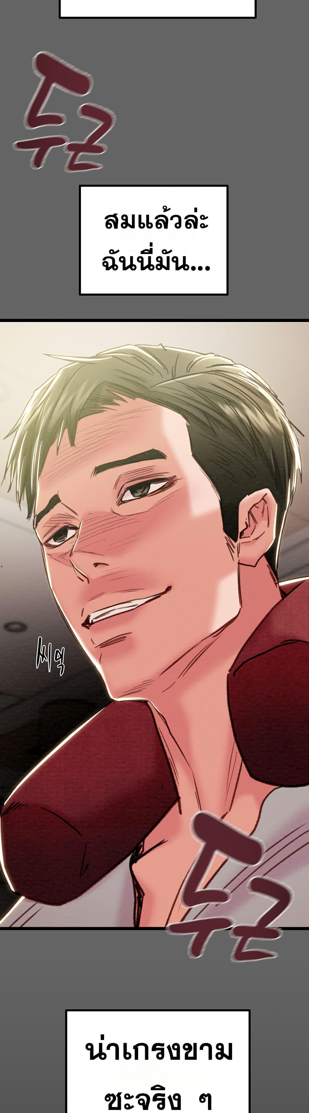 Doujin-Lc- อ่าน โดจิน มังฮวา เกาหลี ญี่ปุ่น จีน แปลไทย The Man Who Devours ตอนที่ 1 2 3 4 5 6 7 8 9 10 11 12 13 14 ฟรี ไม่มีโฆษณา อ่าน โดจิน Manhwa เกาหลี ญี่ปุ่น จีน เรามีครบ คัดมาให้เน้นๆ โดจิน 18+ รับประกันความฟินโดย  Doujin Lc