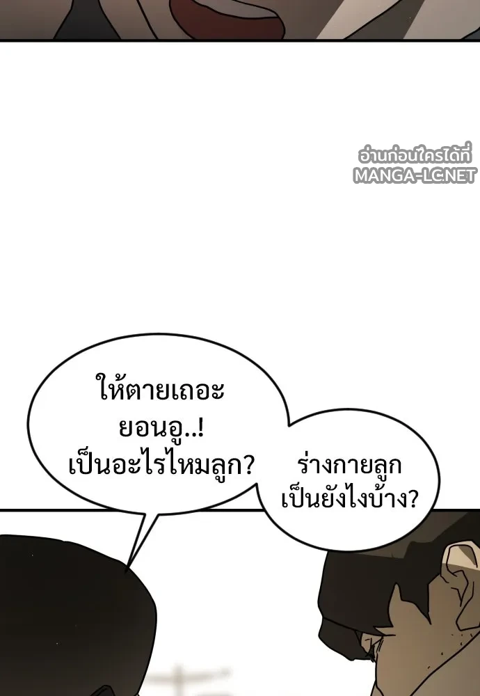 Manga-lc-com อ่านมังงะ อ่านการ์ตูน ออนไลน์ ฟรี วันดีคืนดี โซลก็ ตอนที่ 1 2 3 4 5 6 7 8 9 10 11 12 13 14 ฟรี ไม่มีโฆษณา Manga-lc - อ่าน มังงะ อ่าน การ์ตูน ออนไลน์ อ่านมังงะ ฟรี