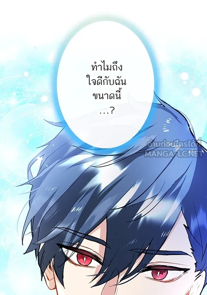 คุณหนูย้อนเวลามาเป็นอัศวิน ตอนที่ 12 รูปที่ 48