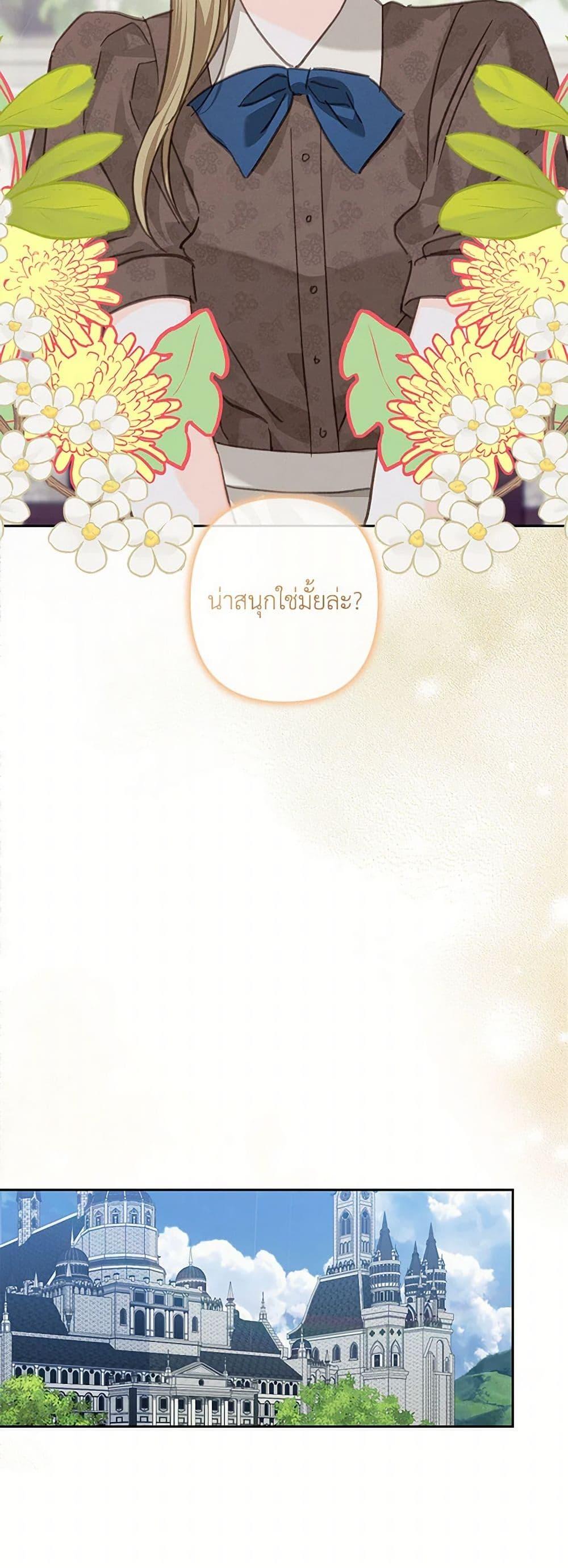 Manga-lc-com อ่านมังงะ อ่านการ์ตูน ออนไลน์ ฟรี How to Survive as a Maid in a Horror Game ตอนที่ 1 2 3 4 5 6 7 8 9 10 11 12 13 14 ฟรี ไม่มีโฆษณา Manga-lc - อ่าน มังงะ อ่าน การ์ตูน ออนไลน์ อ่านมังงะ ฟรี