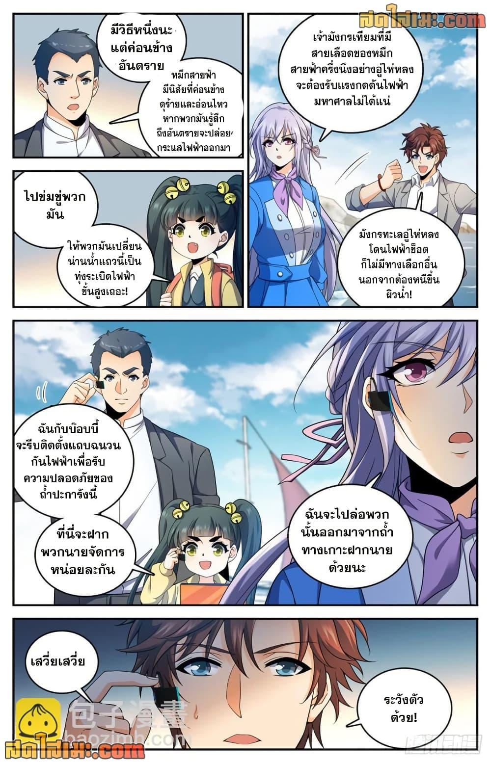 Manga-lc-com อ่านมังงะ อ่านการ์ตูน ออนไลน์ ฟรี Versatile Mage จอมเวทย์เต็มพิกัด ตอนที่ 1 2 3 4 5 6 7 8 9 10 11 12 13 14 ฟรี ไม่มีโฆษณา Manga-lc - อ่าน มังงะ อ่าน การ์ตูน ออนไลน์ อ่านมังงะ ฟรี