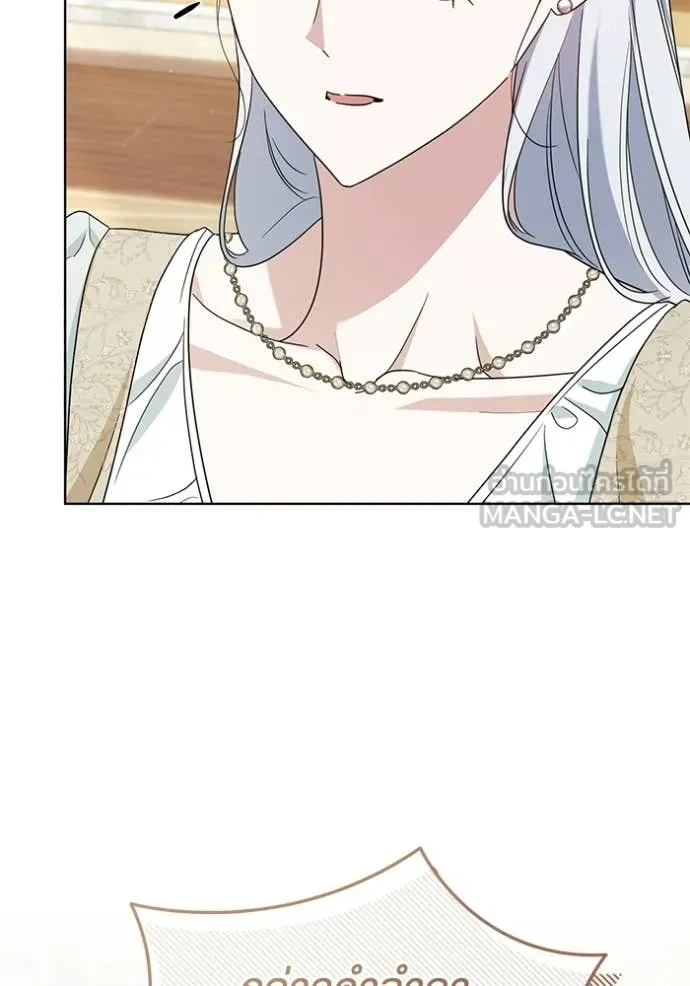 ชีวิตใหม่ในตระกูล ตอนที่ 106 รูปที่ 5