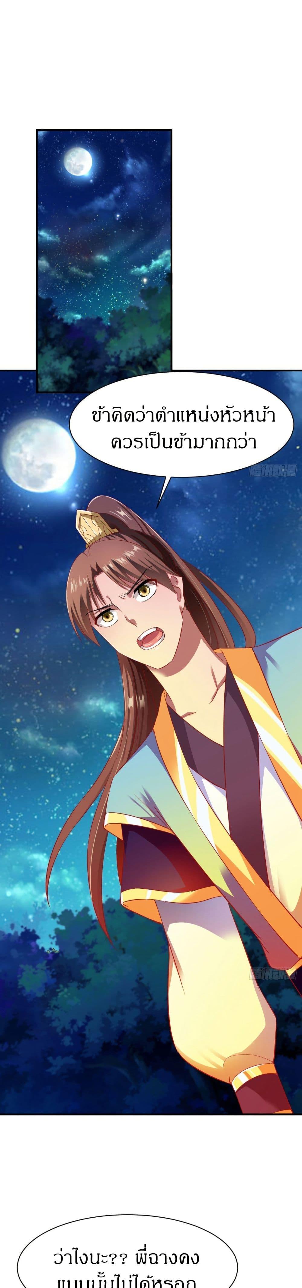 Manga-lc-com อ่านมังงะ อ่านการ์ตูน ออนไลน์ ฟรี The Legendary Tripod ตอนที่ 1 2 3 4 5 6 7 8 9 10 11 12 13 14 ฟรี ไม่มีโฆษณา Manga-lc - อ่าน มังงะ อ่าน การ์ตูน ออนไลน์ อ่านมังงะ ฟรี