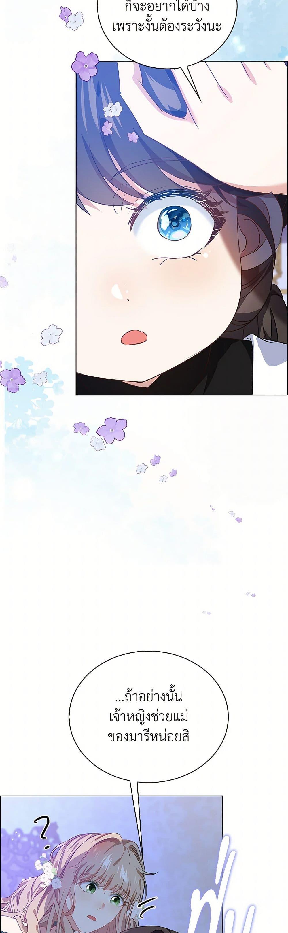 Manga-lc-com อ่านมังงะ อ่านการ์ตูน ออนไลน์ ฟรี The Villainess Wants to Go Home ตอนที่ 1 2 3 4 5 6 7 8 9 10 11 12 13 14 ฟรี ไม่มีโฆษณา Manga-lc - อ่าน มังงะ อ่าน การ์ตูน ออนไลน์ อ่านมังงะ ฟรี