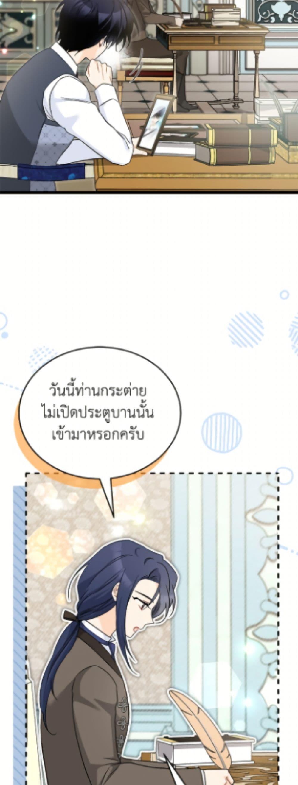 Manga-lc-com อ่านมังงะ อ่านการ์ตูน ออนไลน์ ฟรี The Symbiotic Relationship Between a Panther and a Rabbit ตอนที่ 1 2 3 4 5 6 7 8 9 10 11 12 13 14 ฟรี ไม่มีโฆษณา Manga-lc - อ่าน มังงะ อ่าน การ์ตูน ออนไลน์ อ่านมังงะ ฟรี