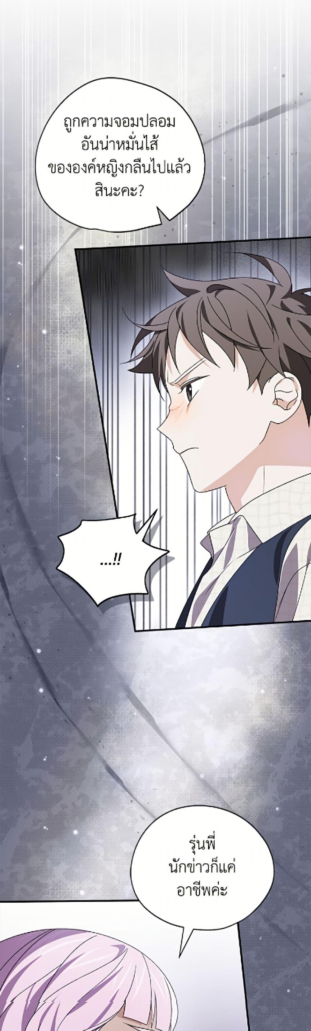 Manga-lc-com อ่านมังงะ อ่านการ์ตูน ออนไลน์ ฟรี I Was Just Having Fun With the Time Limit ตอนที่ 1 2 3 4 5 6 7 8 9 10 11 12 13 14 ฟรี ไม่มีโฆษณา Manga-lc - อ่าน มังงะ อ่าน การ์ตูน ออนไลน์ อ่านมังงะ ฟรี