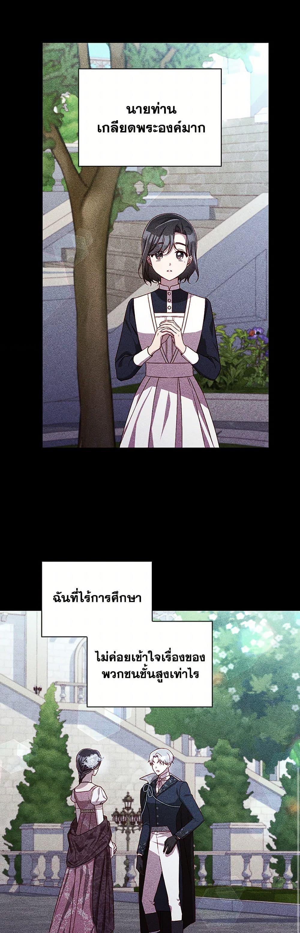 Manga-lc-com อ่านมังงะ อ่านการ์ตูน ออนไลน์ ฟรี Surviving As A Maid ตอนที่ 1 2 3 4 5 6 7 8 9 10 11 12 13 14 ฟรี ไม่มีโฆษณา Manga-lc - อ่าน มังงะ อ่าน การ์ตูน ออนไลน์ อ่านมังงะ ฟรี