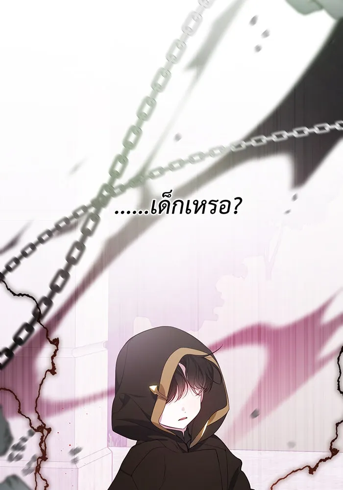 หนูน้อยทรราช ตอนที่ 6 รูปที่ 7