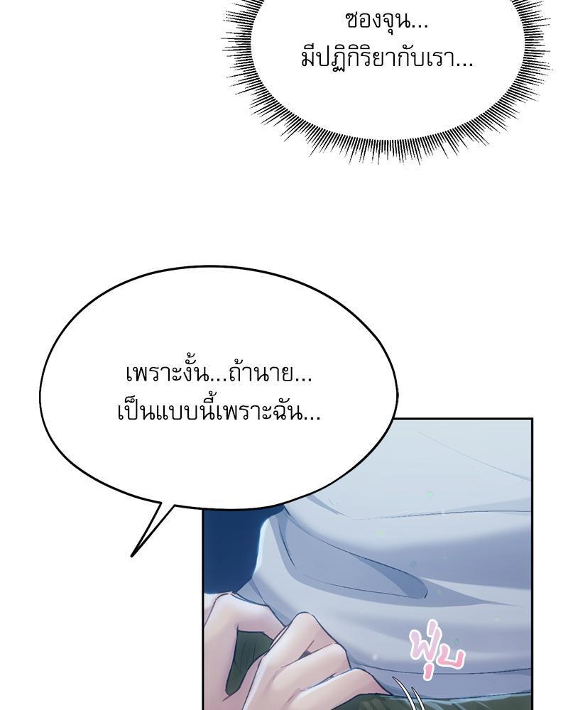 Doujin-Lc- อ่าน โดจิน มังฮวา เกาหลี ญี่ปุ่น จีน แปลไทย From Today My Favorite ตอนที่ 1 2 3 4 5 6 7 8 9 10 11 12 13 14 ฟรี ไม่มีโฆษณา อ่าน โดจิน Manhwa เกาหลี ญี่ปุ่น จีน เรามีครบ คัดมาให้เน้นๆ โดจิน 18+ รับประกันความฟินโดย  Doujin Lc