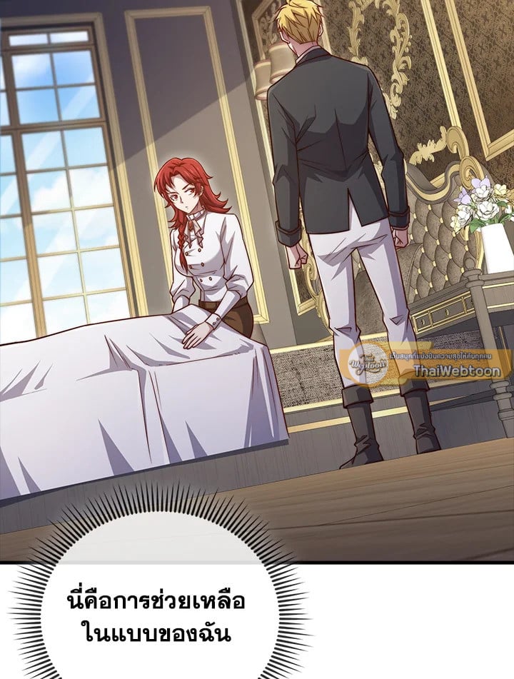 Manga-lc-com อ่านมังงะ อ่านการ์ตูน ออนไลน์ ฟรี The Lord of Coins ตอนที่ 1 2 3 4 5 6 7 8 9 10 11 12 13 14 ฟรี ไม่มีโฆษณา Manga-lc - อ่าน มังงะ อ่าน การ์ตูน ออนไลน์ อ่านมังงะ ฟรี