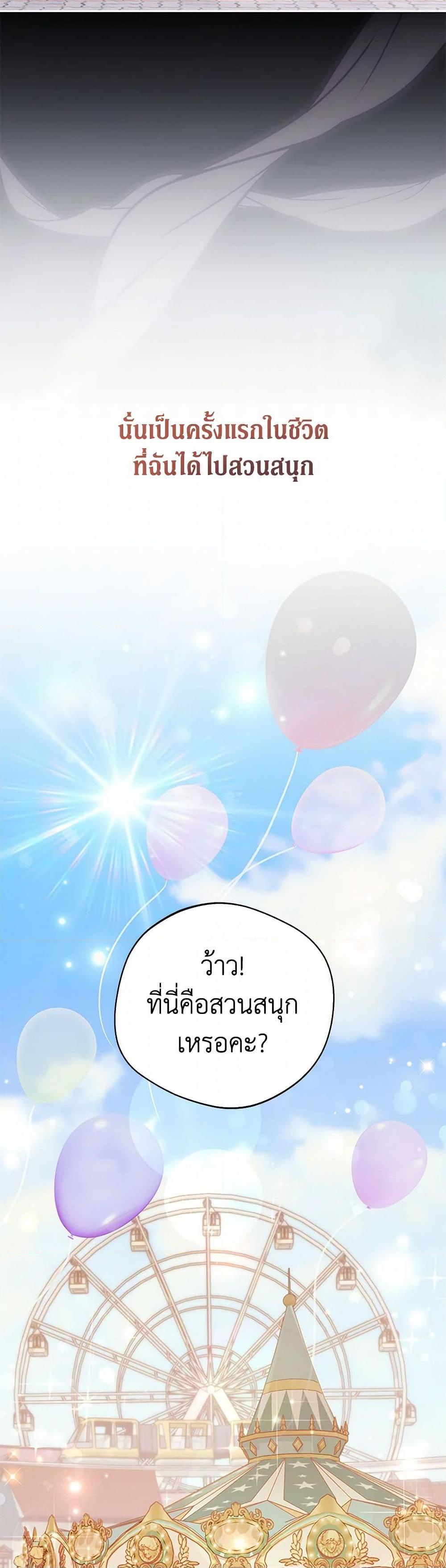 Manga-lc-com อ่านมังงะ อ่านการ์ตูน ออนไลน์ ฟรี There Is No Need to Be Obsessed ตอนที่ 1 2 3 4 5 6 7 8 9 10 11 12 13 14 ฟรี ไม่มีโฆษณา Manga-lc - อ่าน มังงะ อ่าน การ์ตูน ออนไลน์ อ่านมังงะ ฟรี