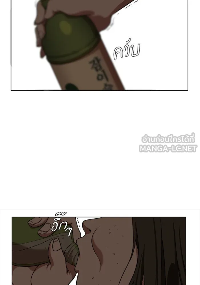 ช่วยเปลี่ยนฉันที ตอนที่ 12. ชเวโบยุน 12 รูปที่ 54