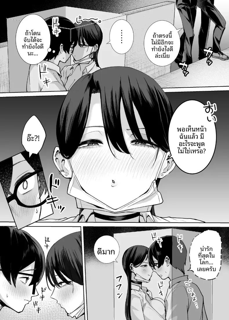 Doujin-Lc- อ่าน โดจิน มังฮวา เกาหลี ญี่ปุ่น จีน แปลไทย สาวเเกลที่ยอมให้ผมเเตกในเธอ (Ricochet) ตอนที่ 1 2 3 4 5 6 7 8 9 10 11 12 13 14 ฟรี ไม่มีโฆษณา อ่าน โดจิน Manhwa เกาหลี ญี่ปุ่น จีน เรามีครบ คัดมาให้เน้นๆ โดจิน 18+ รับประกันความฟินโดย  Doujin Lc