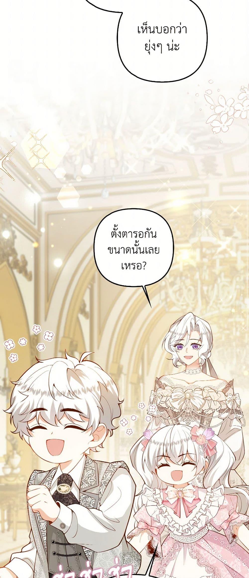 Manga-lc-com อ่านมังงะ อ่านการ์ตูน ออนไลน์ ฟรี Raising the Children of the Main Characters ตอนที่ 1 2 3 4 5 6 7 8 9 10 11 12 13 14 ฟรี ไม่มีโฆษณา Manga-lc - อ่าน มังงะ อ่าน การ์ตูน ออนไลน์ อ่านมังงะ ฟรี