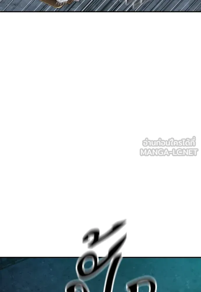 หลานอัจฉริยะ ตอนที่ 44 รูปที่ 85