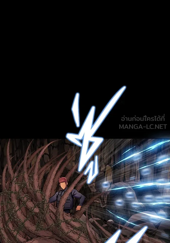 เพลเยอร์นักกินเหล็ก ตอนที่ 19 รูปที่ 45