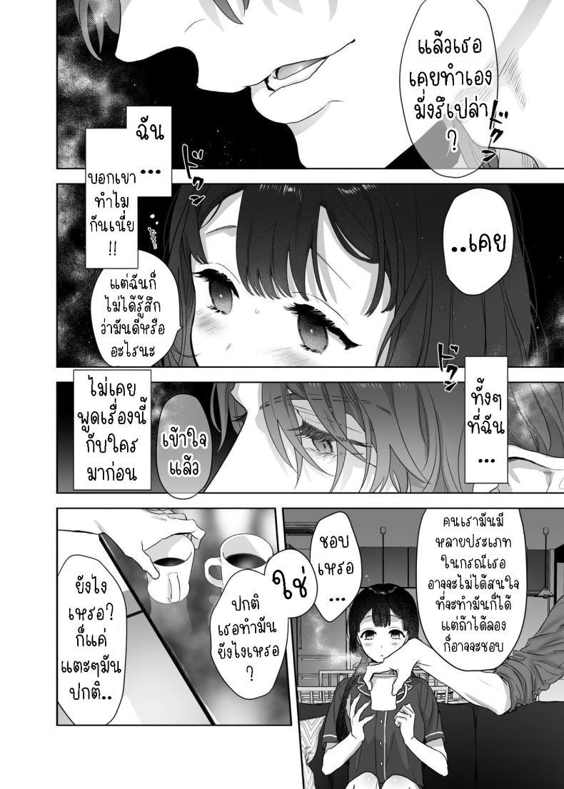 Doujin-Lc- อ่าน โดจิน มังฮวา เกาหลี ญี่ปุ่น จีน แปลไทย สามีฉันเป็นมนุษย์ต่างดาว[Kimi ni Shuushin (Burger Sand Kimi)] Uchuu no Siso-sama no Tugai ni Naru shika Nai! I Have to be the Founder of Space’s Pair! ตอนที่ 1 2 3 4 5 6 7 8 9 10 11 12 13 14 ฟรี ไม่มีโฆษณา อ่าน โดจิน Manhwa เกาหลี ญี่ปุ่น จีน เรามีครบ คัดมาให้เน้นๆ โดจิน 18+ รับประกันความฟินโดย  Doujin Lc