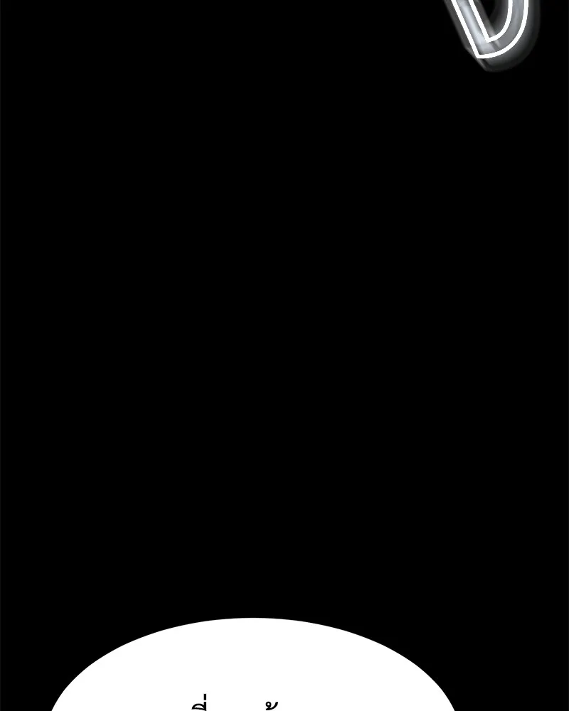 แบคXX ตอนที่ 67 รูปที่ 106