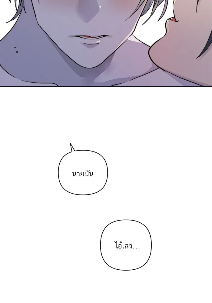 เปย์นี้เพื่อนาย My Sugar Baby ตอนที่ 40 แม่ของเธอทำอะไรเป็นบ้างเหรอ รูปที่ 17