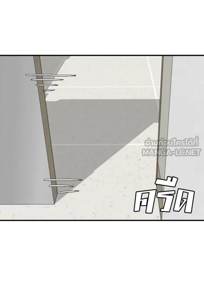 BAD GUY ตอนที่ 247 รูปที่ 34