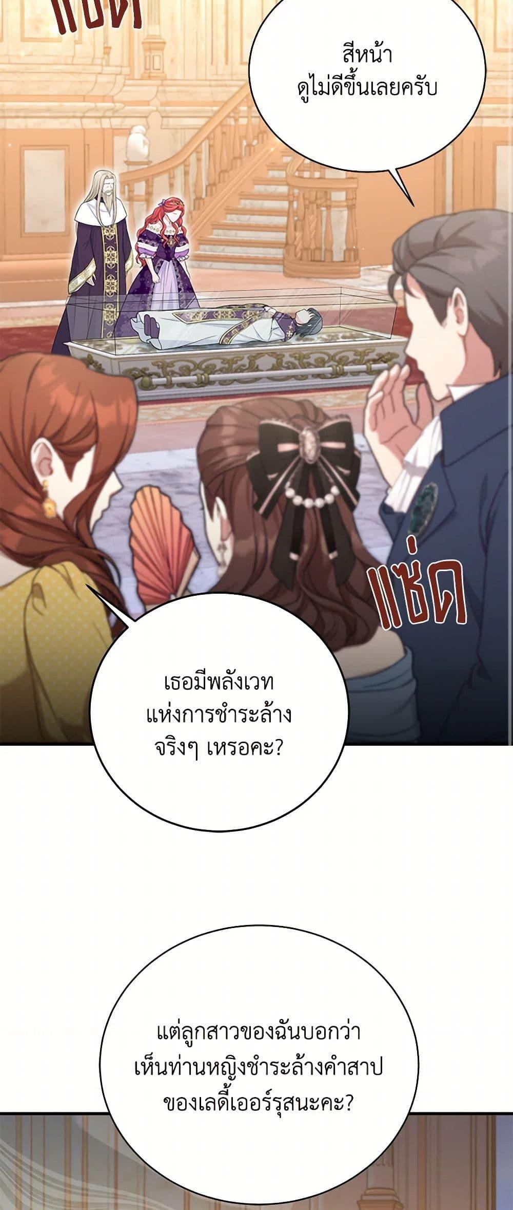 Manga-lc-com อ่านมังงะ อ่านการ์ตูน ออนไลน์ ฟรี The S-Class Baby Princess Is Too Powerful ตอนที่ 1 2 3 4 5 6 7 8 9 10 11 12 13 14 ฟรี ไม่มีโฆษณา Manga-lc - อ่าน มังงะ อ่าน การ์ตูน ออนไลน์ อ่านมังงะ ฟรี