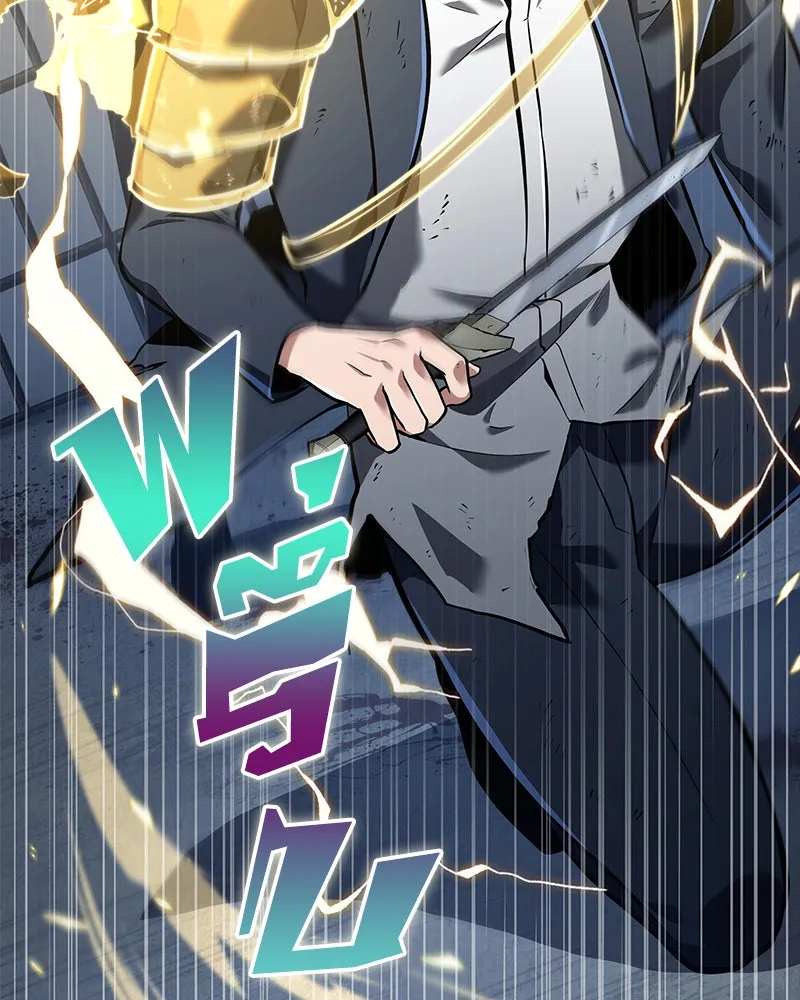 Omniscient Reader อ่านชะตาวันสิ้นโลก ตอนที่ 15 โลกที่ไร้ราชา (3) รูปที่ 164