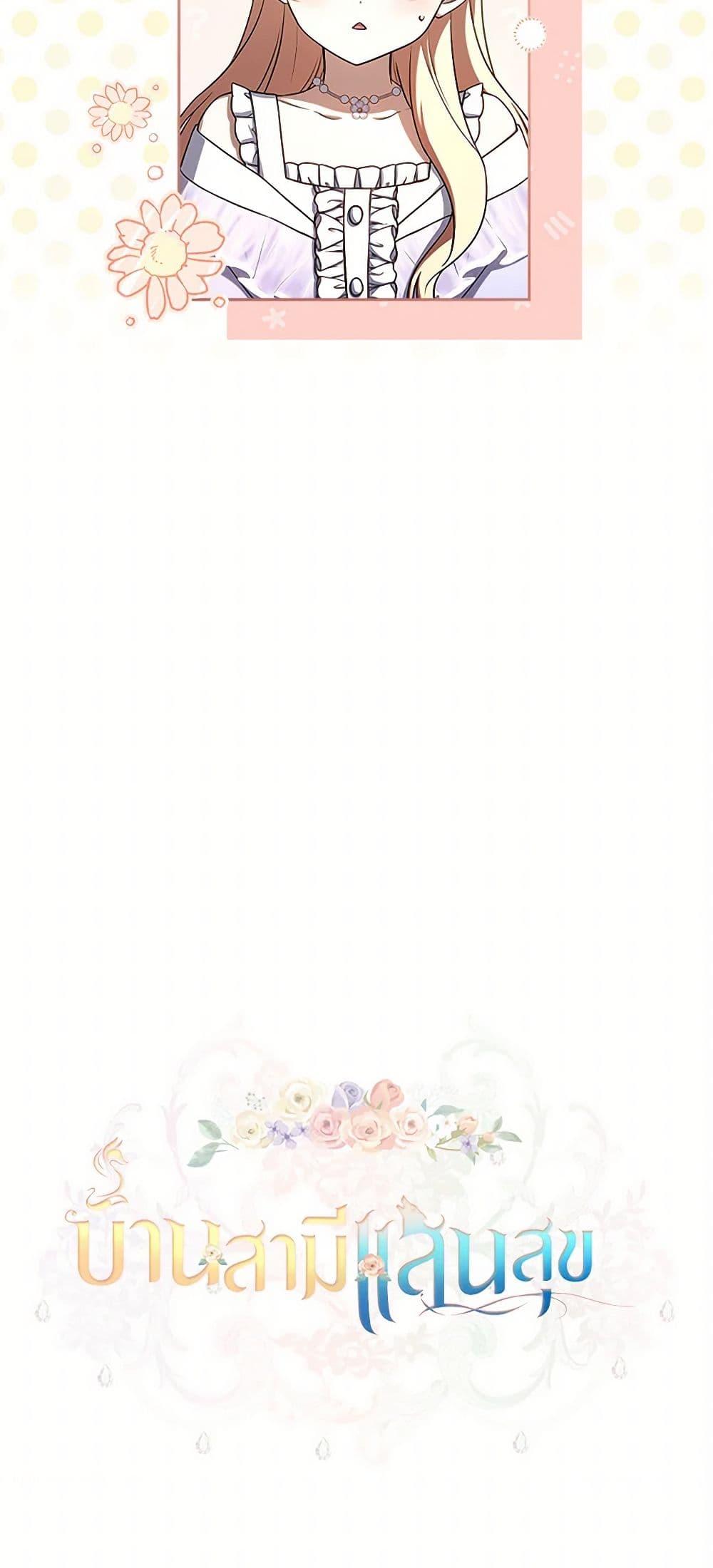 Manga-lc-com อ่านมังงะ อ่านการ์ตูน ออนไลน์ ฟรี Happy Sea World ตอนที่ 1 2 3 4 5 6 7 8 9 10 11 12 13 14 ฟรี ไม่มีโฆษณา Manga-lc - อ่าน มังงะ อ่าน การ์ตูน ออนไลน์ อ่านมังงะ ฟรี